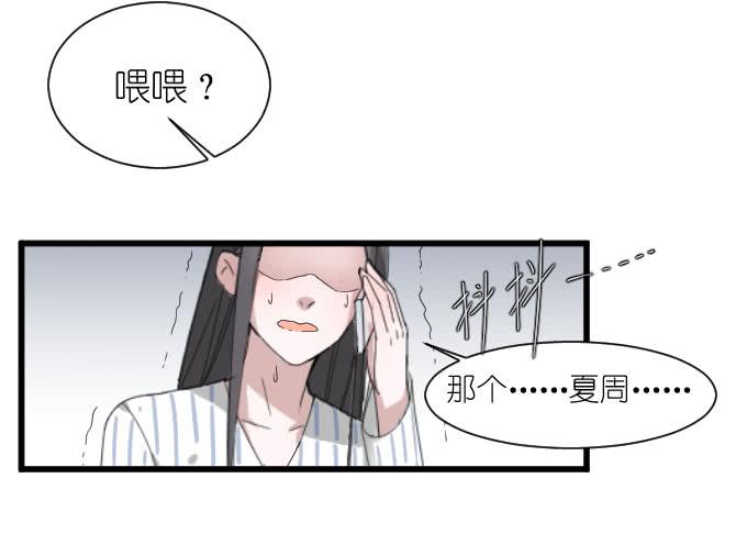 剧组（四）-第38话