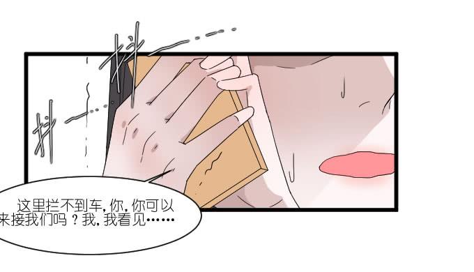 剧组（四）-第38话