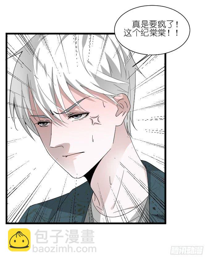 剧组（四）-第38话