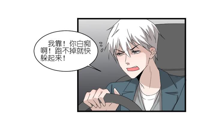 危险（二）-第40话