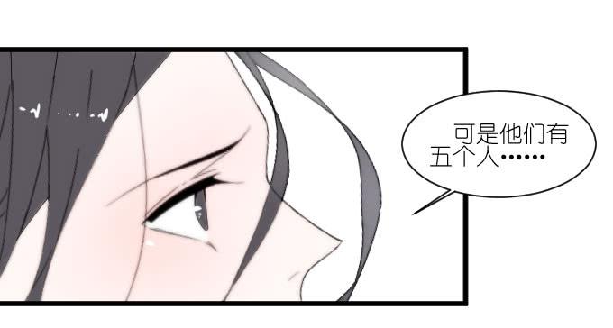骑士登场！-第42话