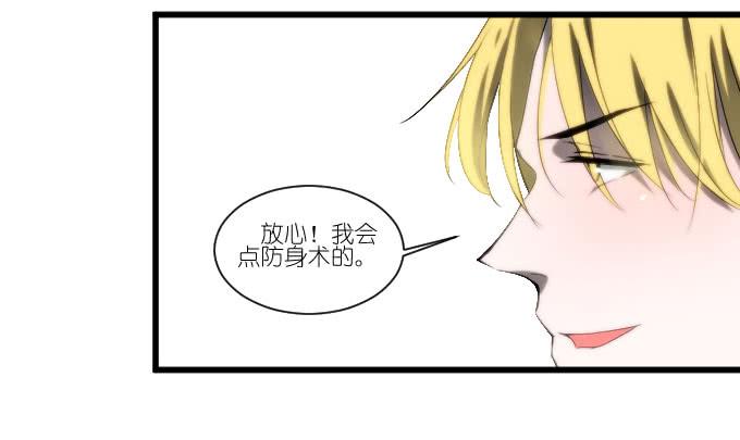 骑士登场！-第42话