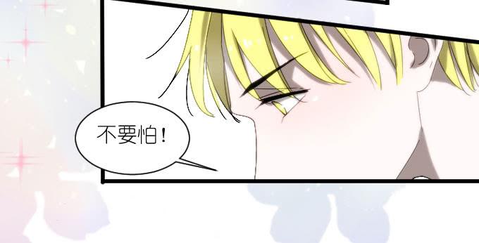 骑士登场！-第42话