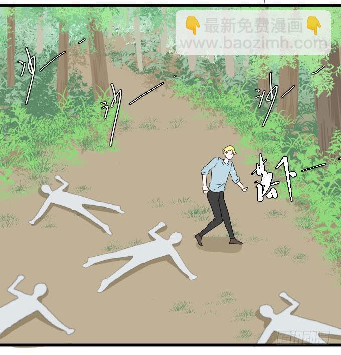 获救了-第44话