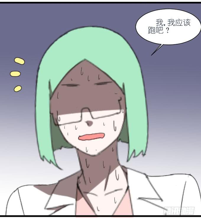 获救了-第44话