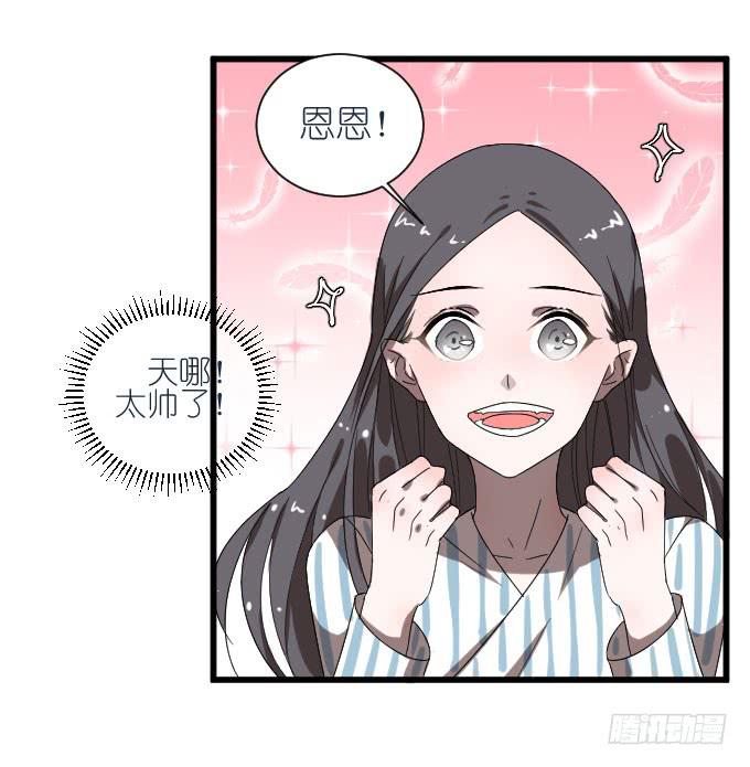 获救了-第44话