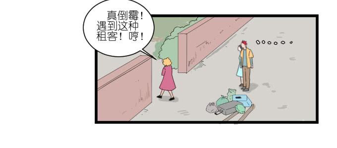 别闹，让我再睡会儿~-第46话