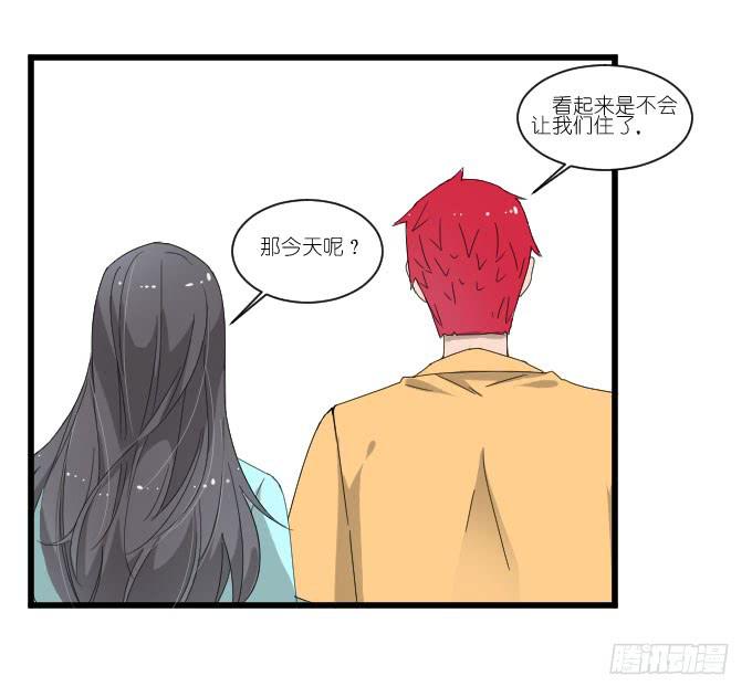 别闹，让我再睡会儿~-第46话