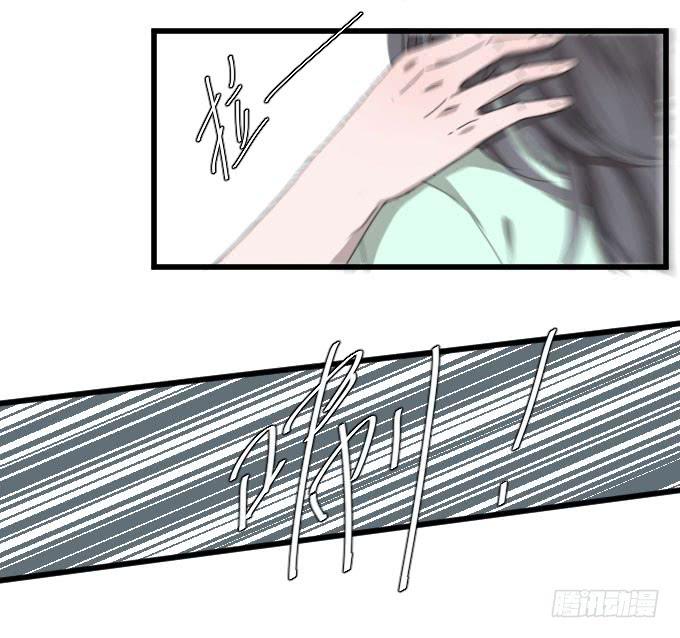 别闹，让我再睡会儿~-第46话