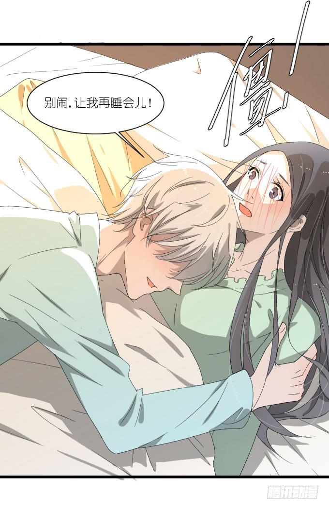 别闹，让我再睡会儿~-第46话