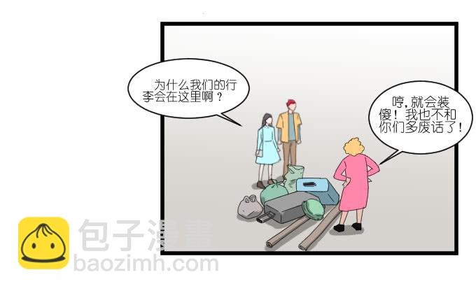 别闹，让我再睡会儿~-第46话