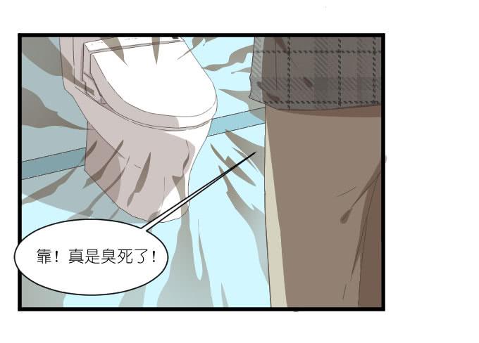 鸡飞狗跳的同居生活-第48话