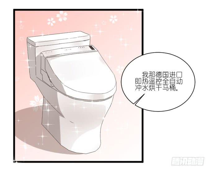 鸡飞狗跳的同居生活-第48话