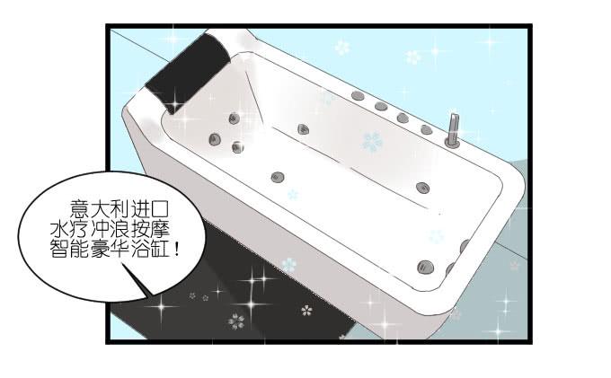 鸡飞狗跳的同居生活-第48话