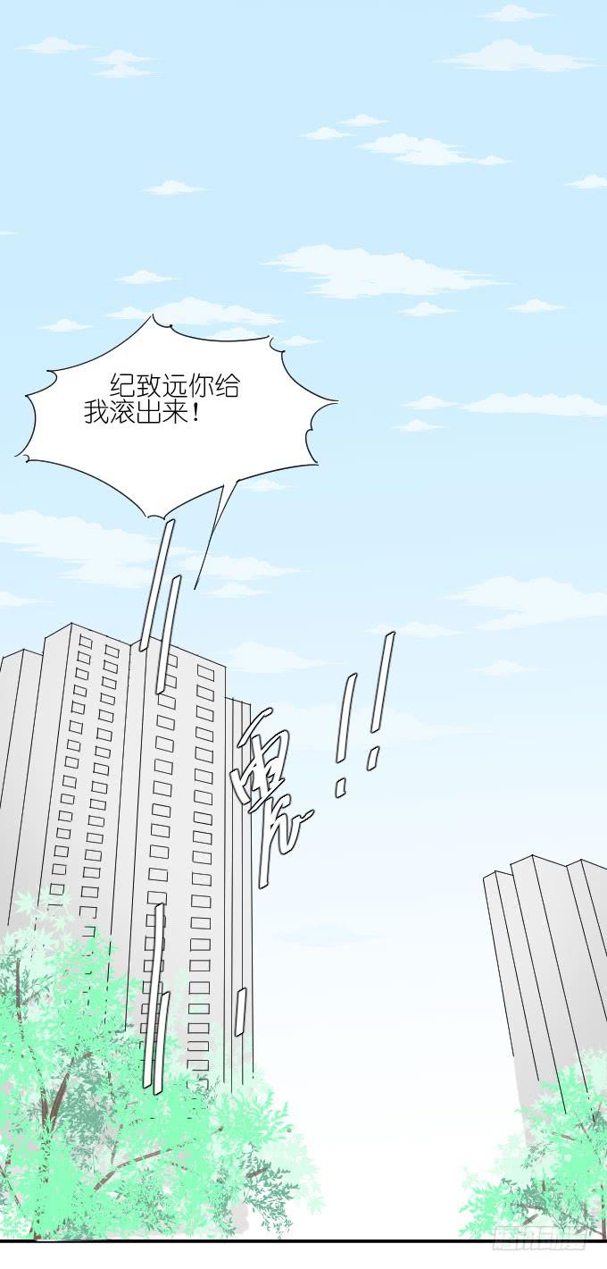 鸡飞狗跳的同居生活-第48话