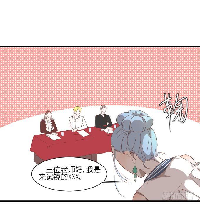 试镜（1）-第50话