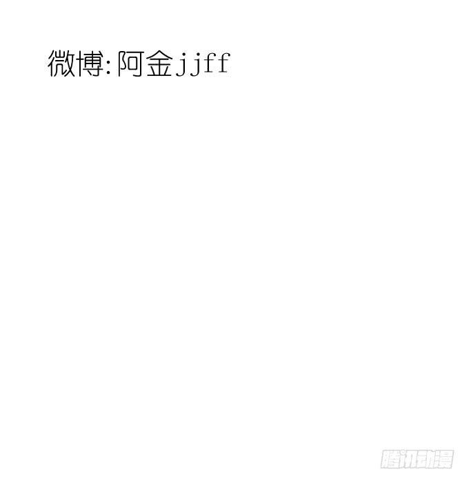 试镜（1）-第50话