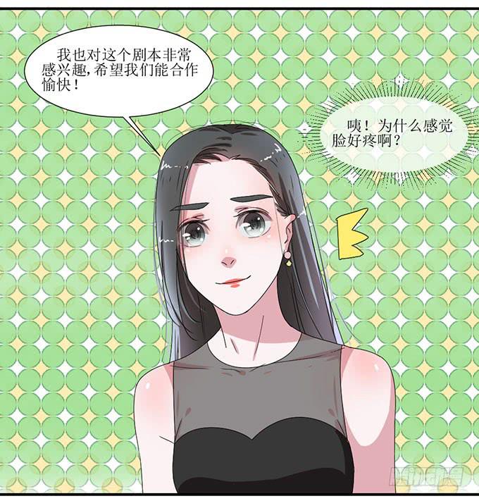 被误会的她？-第6话