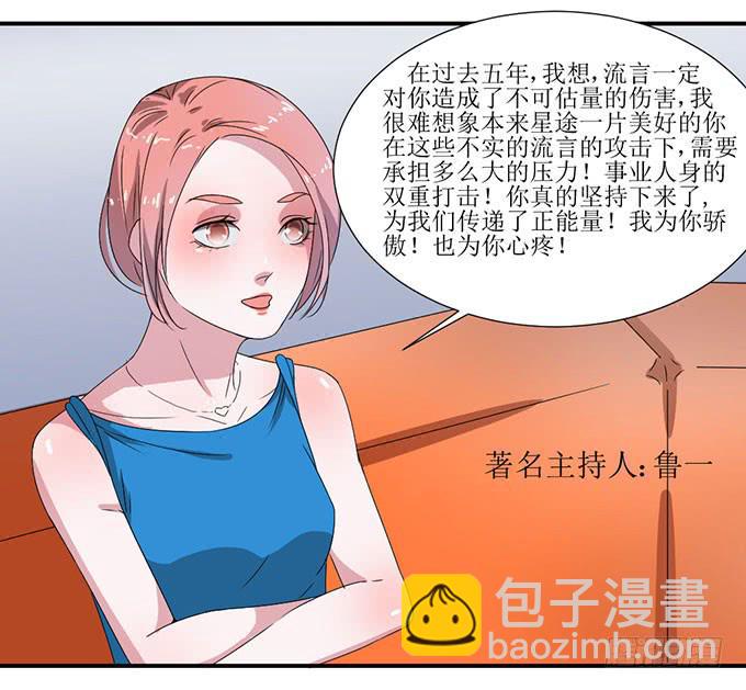 被误会的她？-第6话