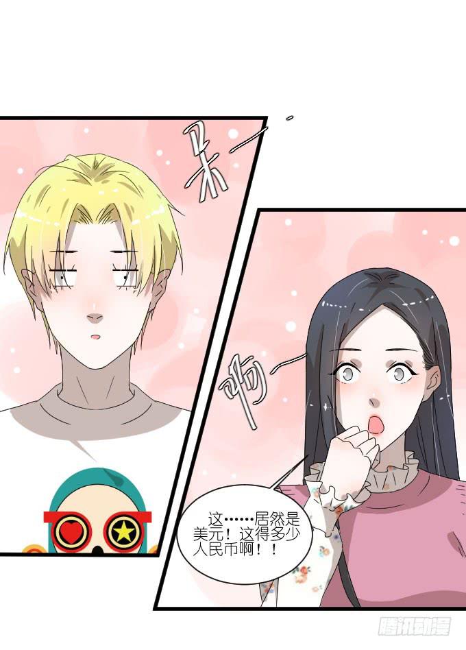 卫卿的选择-第52话