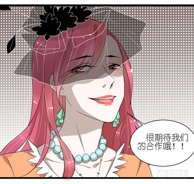 卫卿的选择-第52话