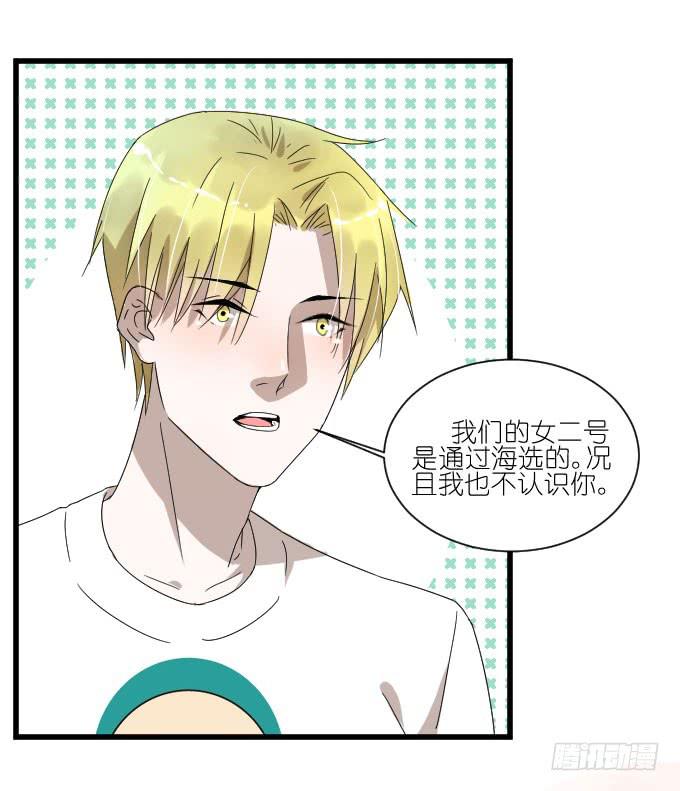 卫卿的选择-第52话
