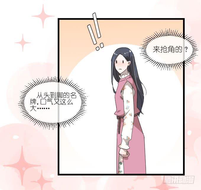 卫卿的选择-第52话