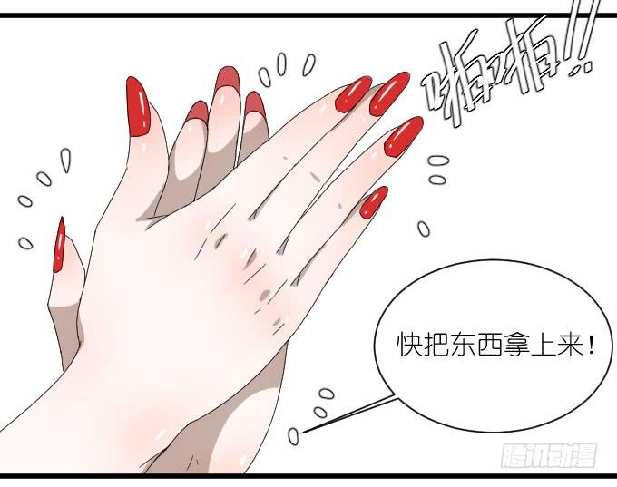卫卿的选择-第52话
