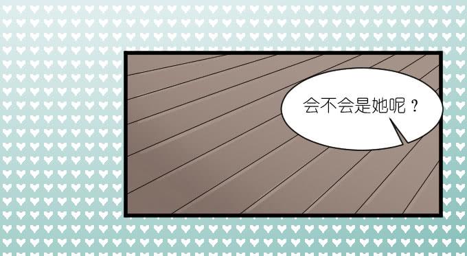 过去的事（二）-第54话