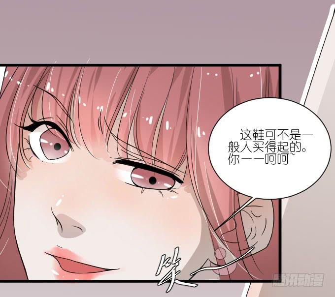 凭你还敢和我争-第56话