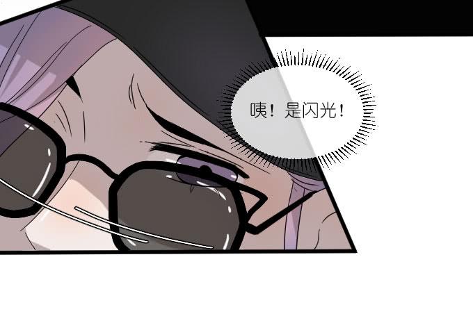 凭你还敢和我争-第56话