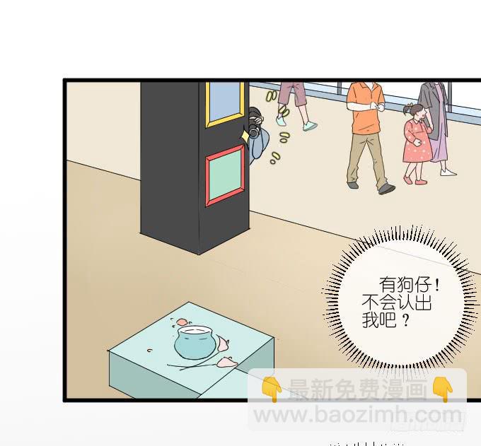 凭你还敢和我争-第56话