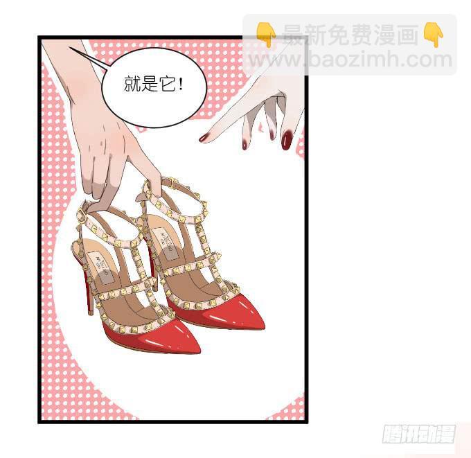 凭你还敢和我争-第56话