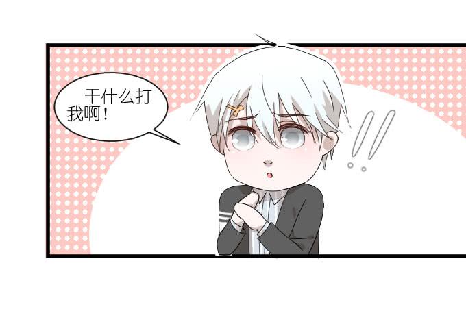 乱吃飞醋的夏周？-第60话