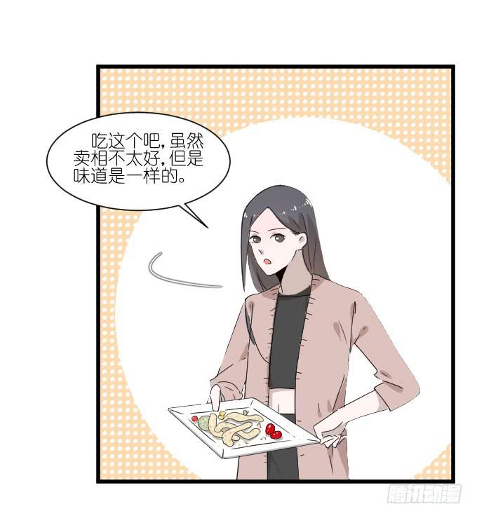 乱吃飞醋的夏周？-第60话