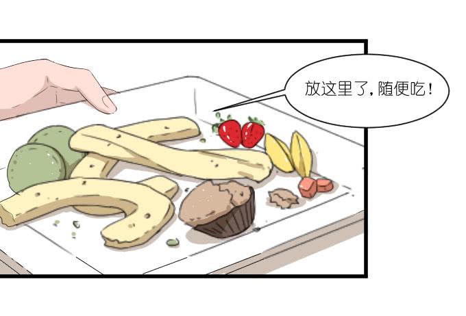 乱吃飞醋的夏周？-第60话