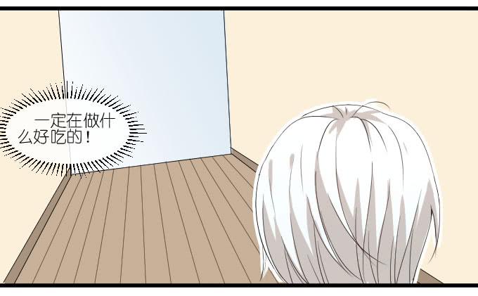乱吃飞醋的夏周？-第60话