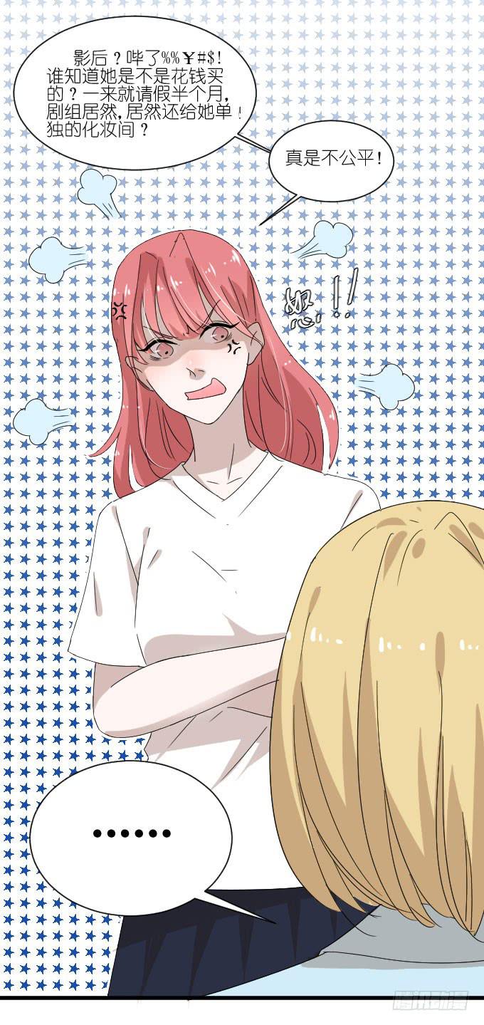 进剧组！(1/2)-第62话
