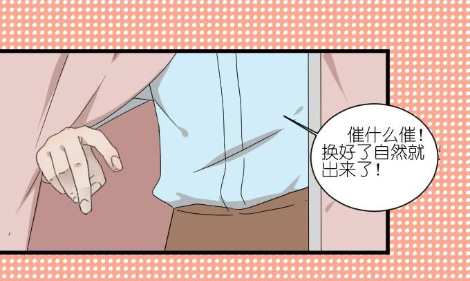 进剧组！(1/2)-第62话