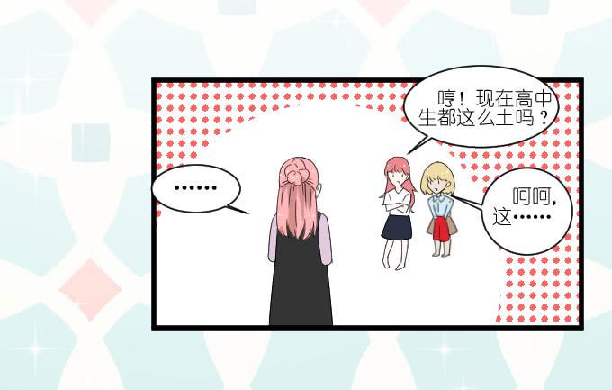 进剧组！(1/2)-第62话