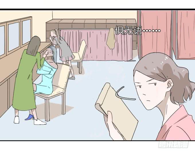 进剧组！(1/2)-第62话