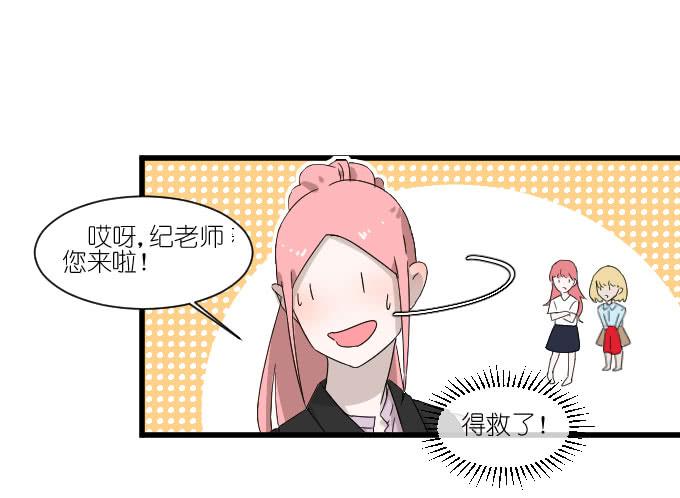 进剧组！(1/2)-第62话