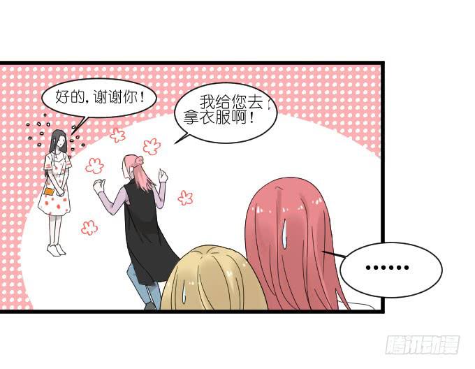进剧组！(1/2)-第62话