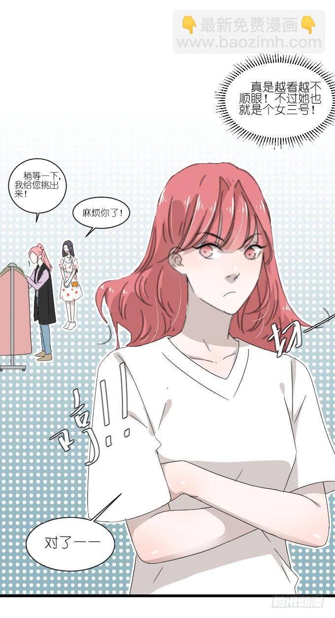 进剧组！(1/2)-第62话