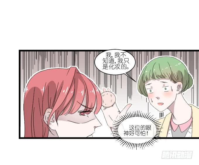 进剧组！(1/2)-第62话