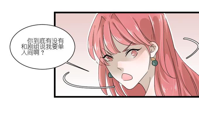 进剧组！(1/2)-第62话
