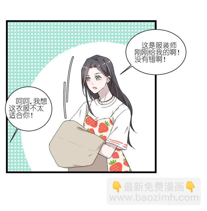 进剧组！(1/2)-第62话