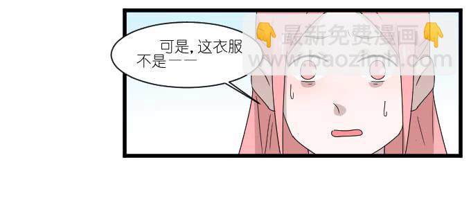 进剧组！(1/2)-第62话