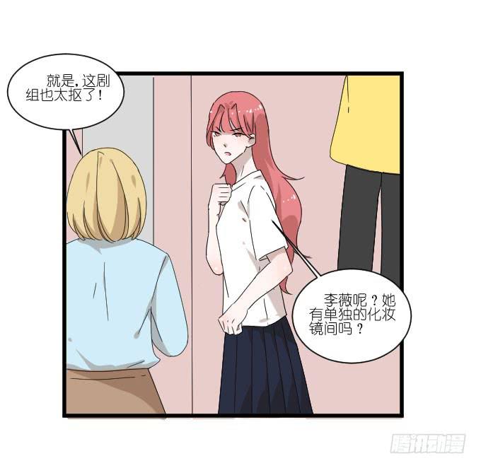 进剧组！(1/2)-第62话