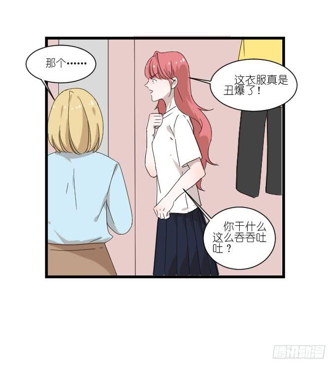 进剧组！(1/2)-第62话